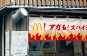 麦当劳，开洗澡堂了？