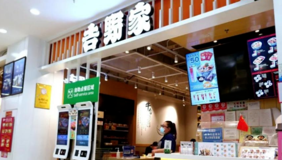 关店、侮辱女性！在中国红了30年的日本餐饮巨头，跌落神坛？