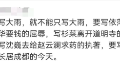 “你要写风你就不能只写风”，这届网友比广告人还会写文案！
