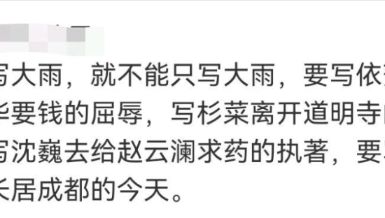 “你要写风你就不能只写风”，这届网友比广告人还会写文案！