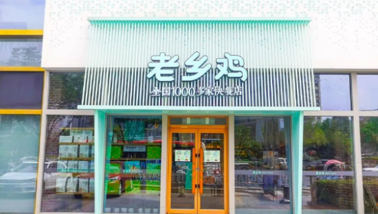 老乡鸡，又出事了…