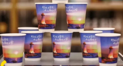 华为卖咖啡，真香！