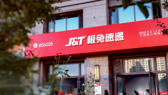 被曝拖欠快递员30万工资，快递巨头极兔出事了