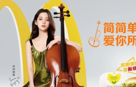 从小吃到大，麦当劳被椰树“带坏”了？