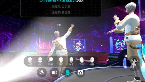 元宇宙社交新生态，虚拟KTV背后是谁？