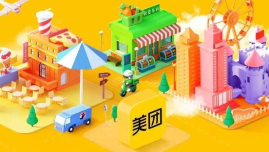 美团再出手！即时零售大震荡