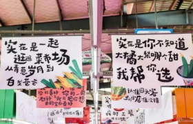 快手的菜市场文学，太实在了！