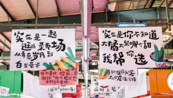 快手的菜市场文学，太实在了！