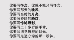 热搜上50条直击内心的文案，要说会写还得是广大网友！