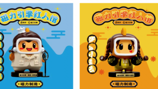 数字藏品会成为下一个营销新场景吗？