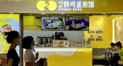 九毛九“贱卖”2颗鸡蛋：大佬玩副牌，就像渣男对待傻白甜