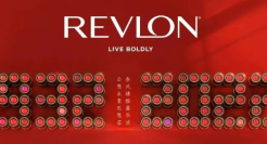 露华浓又穷上热搜，破产营销真YYDS ？