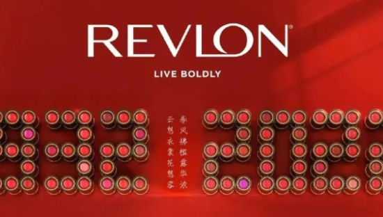 露华浓又穷上热搜，破产营销真YYDS ？