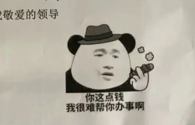 骚断腿的辞职文案，DNA动了！