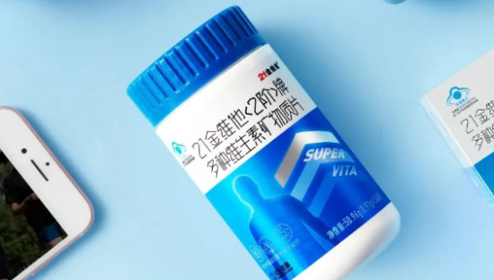 靠营销上市？21金维他IPO大冒险