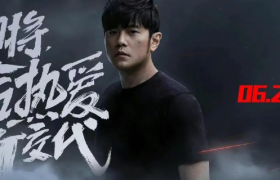 周杰伦要出新专辑！封面设计长这样？