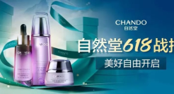 今年618，它为何能逆流而上？