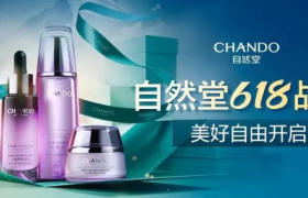 今年618，它为何能逆流而上？