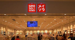 拖欠货款被判赔173万，名创优品又出事了