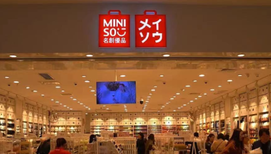 拖欠货款被判赔173万，名创优品又出事了