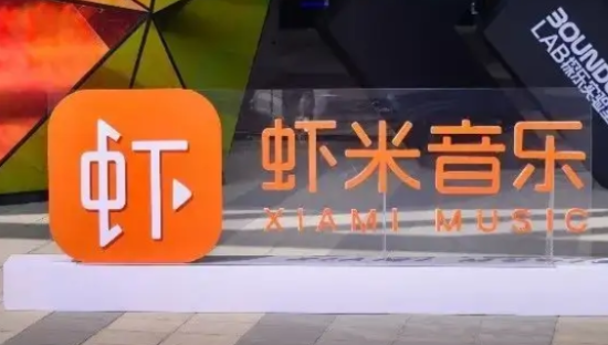 “虾米音乐，你快回来”