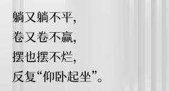 矛盾文学奖作品大赏（文案版）