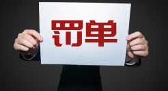 叕叕被抽检不合格，雅迪电动车何以“高端”？