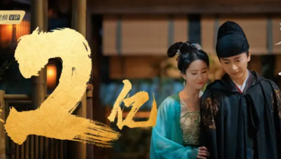 《梦华录》成吸金王：广告主投500万排不上队，腾讯视频赢麻了？