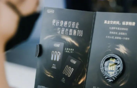 避孕套销量下降40%！干掉杜蕾斯的不是同行...