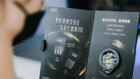 避孕套销量下降40%！干掉杜蕾斯的不是同行...