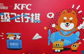肯德基X饿了么推出飞行棋！这设计太萌了！