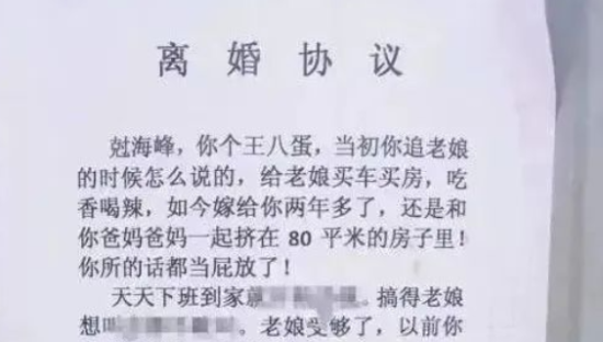 离婚式广告，街头文案套路被拿捏了！