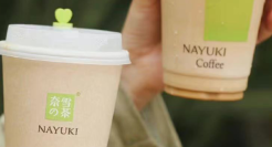 起底：奈雪的茶、茶百道、一点点、沪上阿姨背后的公司