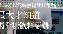 2022台湾广告流行语金句奖揭晓！这些文案不同寻常