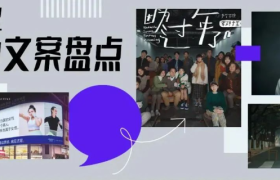 走完2022上半年，学了32句好文案