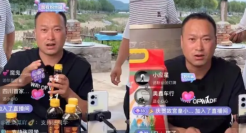 张同学还没学会当主播