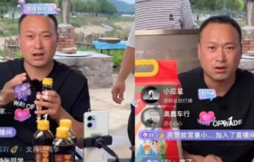 张同学还没学会当主播