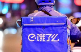 饿了么免单第四天，我日均自费六顿饭