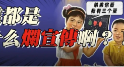 赚女性钱写恶臭文案，淘宝店家您没事吧？