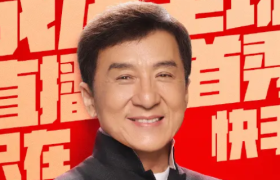 成龙和快品牌，谁才是快手的救星？