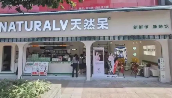 “天然呆”非法开放加盟？关晓彤摊上大事了！