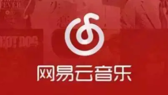 网易云音乐内测「MUS」App，试水音乐社交