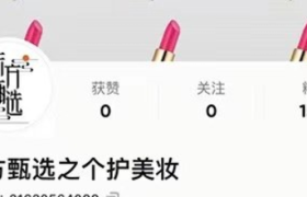 抢李佳琦生意，新东方要卖口红了？