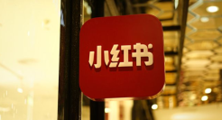 万字干货｜对话小红书、花知晓，解锁种草经济背后的品牌流量密码