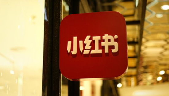 万字干货｜对话小红书、花知晓，解锁种草经济背后的品牌流量密码