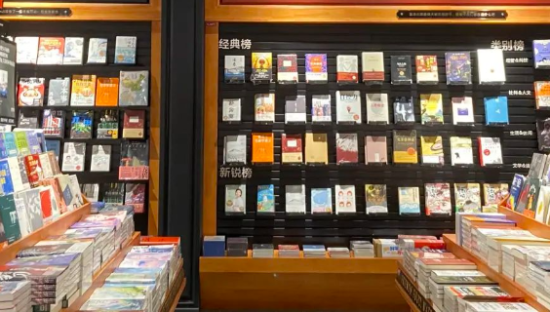 书店届「星巴克」，不打折、不降价凭什么年赚12亿+？