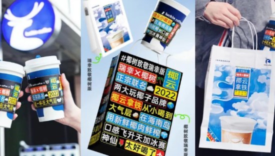 低成本高转化，为什么快消品牌玩起“品心效”  营销可以这么香？