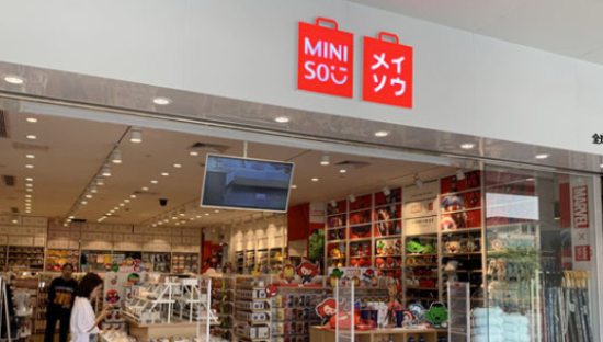 名创优品能接过MUJI在美国的盘子吗？