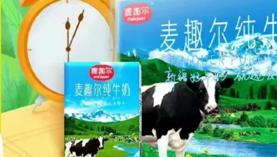 又一网红品牌翻车！麦趣尔牛奶检出低毒物质！