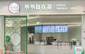 肯德基开奶茶店，变粉了？